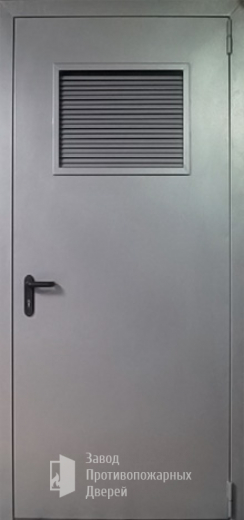 Фото двери «Дверь для трансформаторных №14» в Люберцам